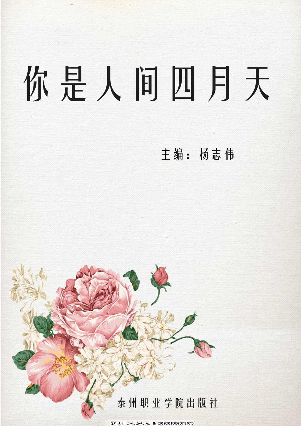 柠檬导航在线网站